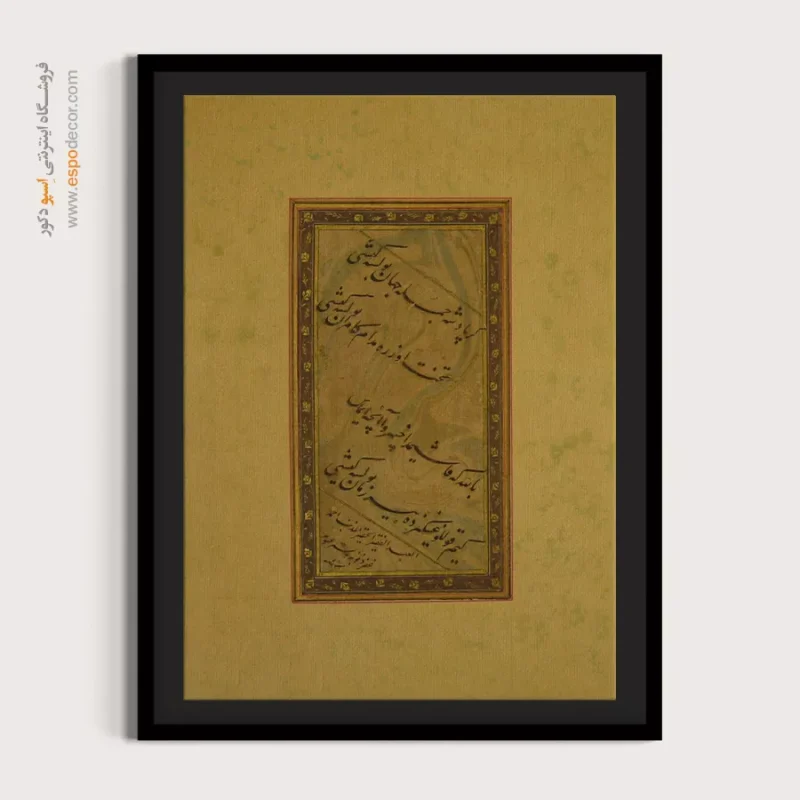تابلو خطاطی قدیمی - Image 4