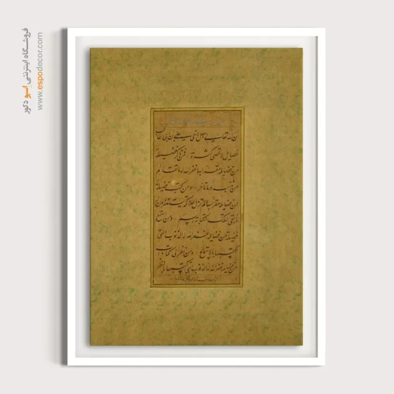 تابلو خطاطی قدیمی