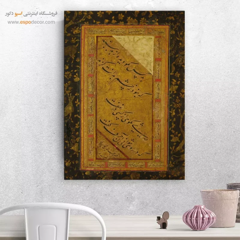 تابلو خطاطی قدیمی - Image 8