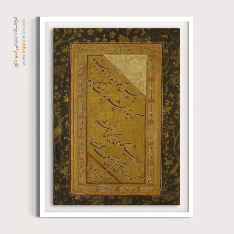 تابلو خطاطی قدیمی