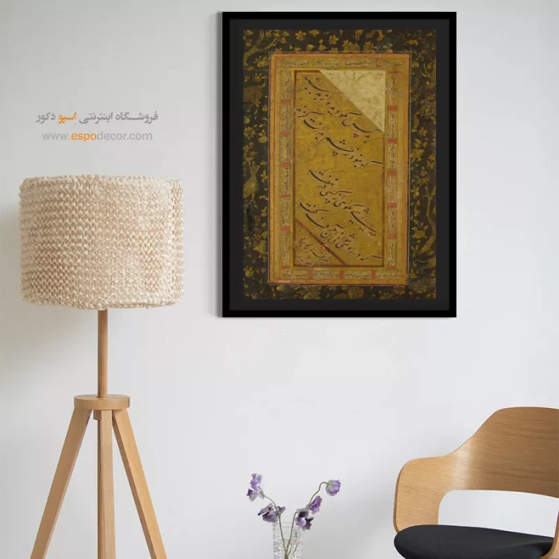 تابلو خطاطی قدیمی - Image 5