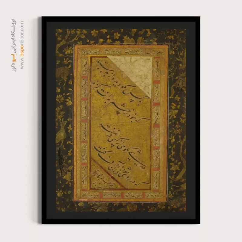 تابلو خطاطی قدیمی - Image 4
