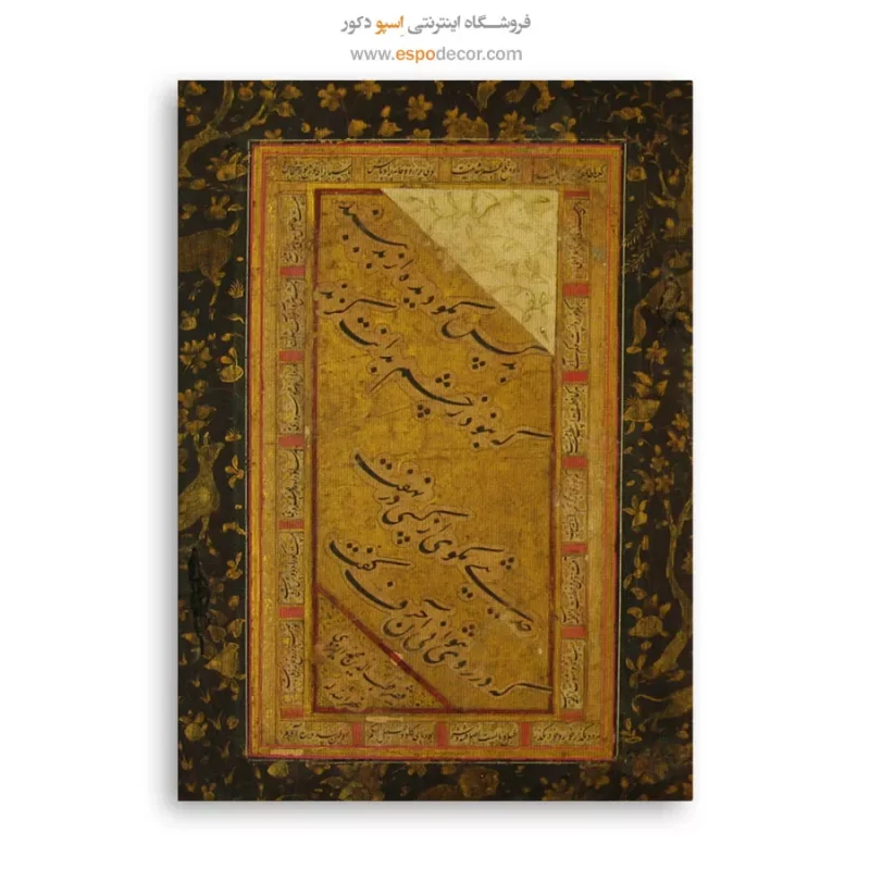 تابلو خطاطی قدیمی - Image 6