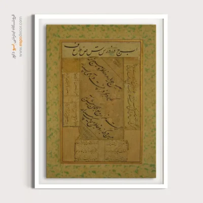 تابلو خطاطی قدیمی