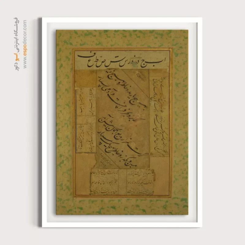 تابلو خطاطی قدیمی