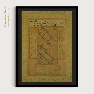 تابلو خطاطی قدیمی - اسپو دکور