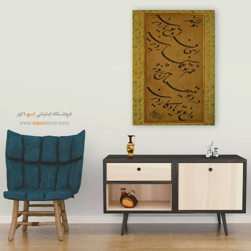 تابلو خطاطی قدیمی - Image 7