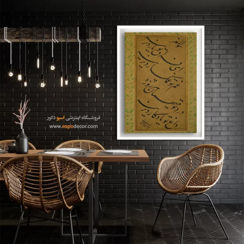 تابلو خطاطی قدیمی - Image 3