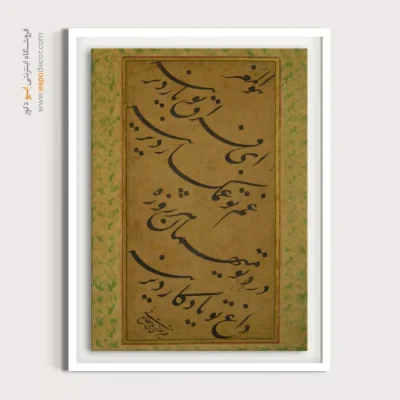 تابلو خطاطی قدیمی