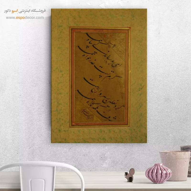 تابلو خطاطی قدیمی - Image 8