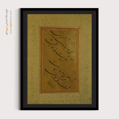 تابلو خطاطی قدیمی - اسپو دکور