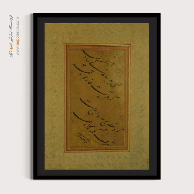 تابلو خطاطی قدیمی - Image 4