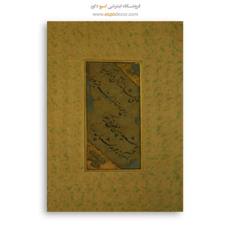 تابلو خطاطی قدیمی - Image 6