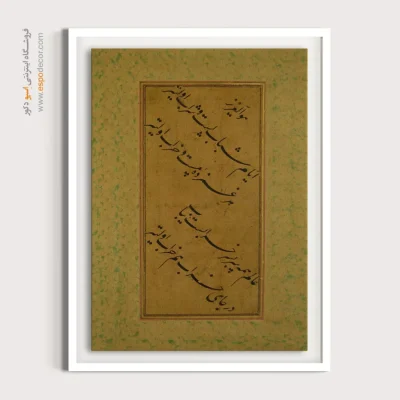 تابلو خطاطی قدیمی