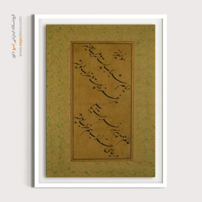 تابلو خطاطی قدیمی