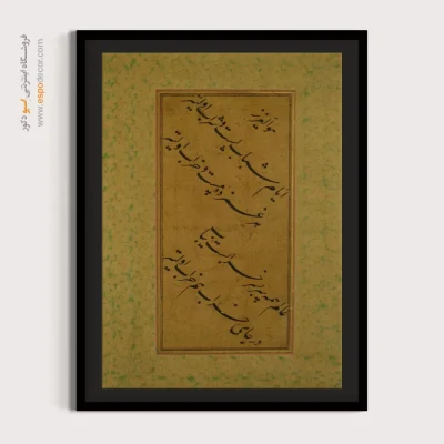 تابلو خطاطی قدیمی - اسپو دکور