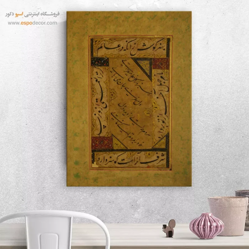 تابلو خطاطی قدیمی - Image 8