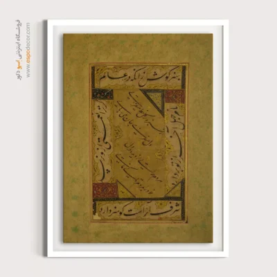 تابلو خطاطی قدیمی