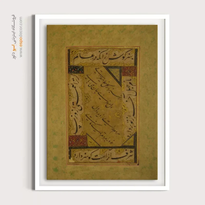 تابلو خطاطی قدیمی