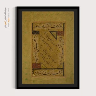 تابلو خطاطی قدیمی - اسپو دکور