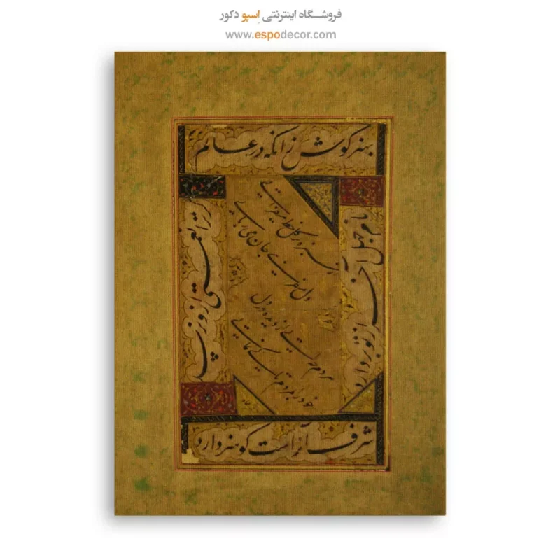 تابلو خطاطی قدیمی - Image 6