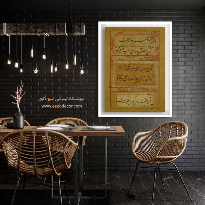تابلو خطاطی قدیمی - Image 3