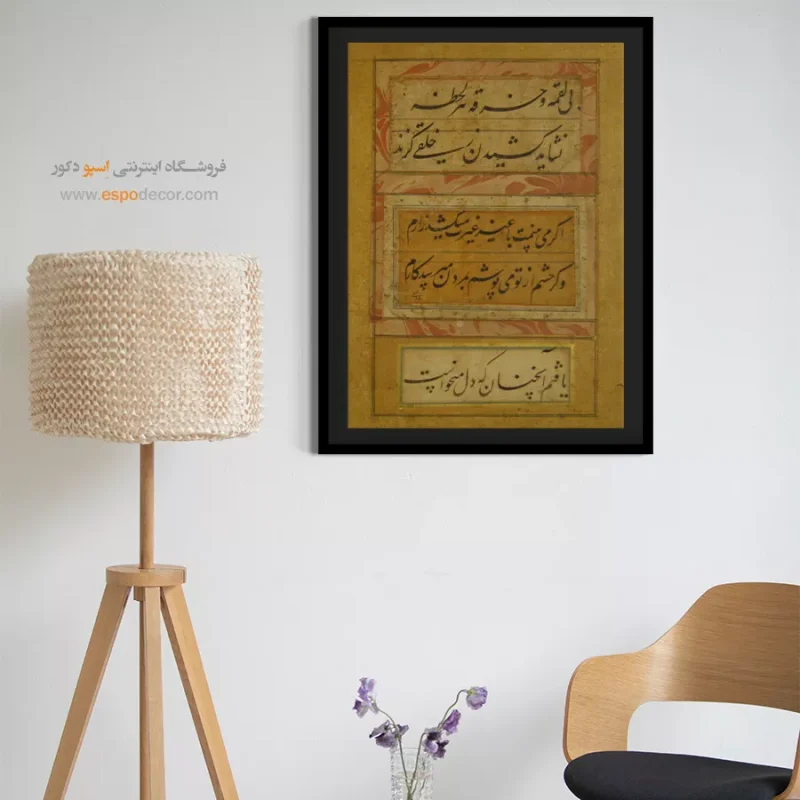 تابلو خطاطی قدیمی - Image 5
