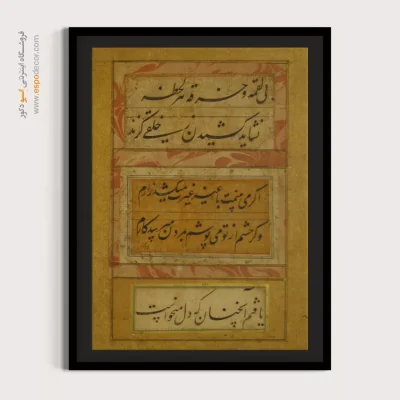 تابلو خطاطی قدیمی - اسپو دکور