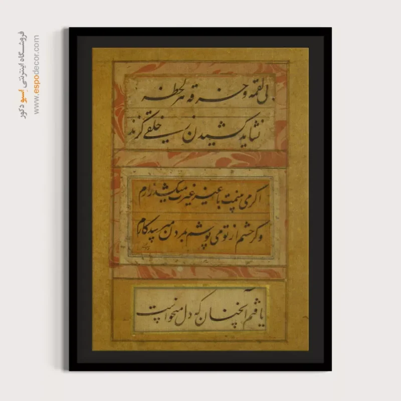 تابلو خطاطی قدیمی - Image 4