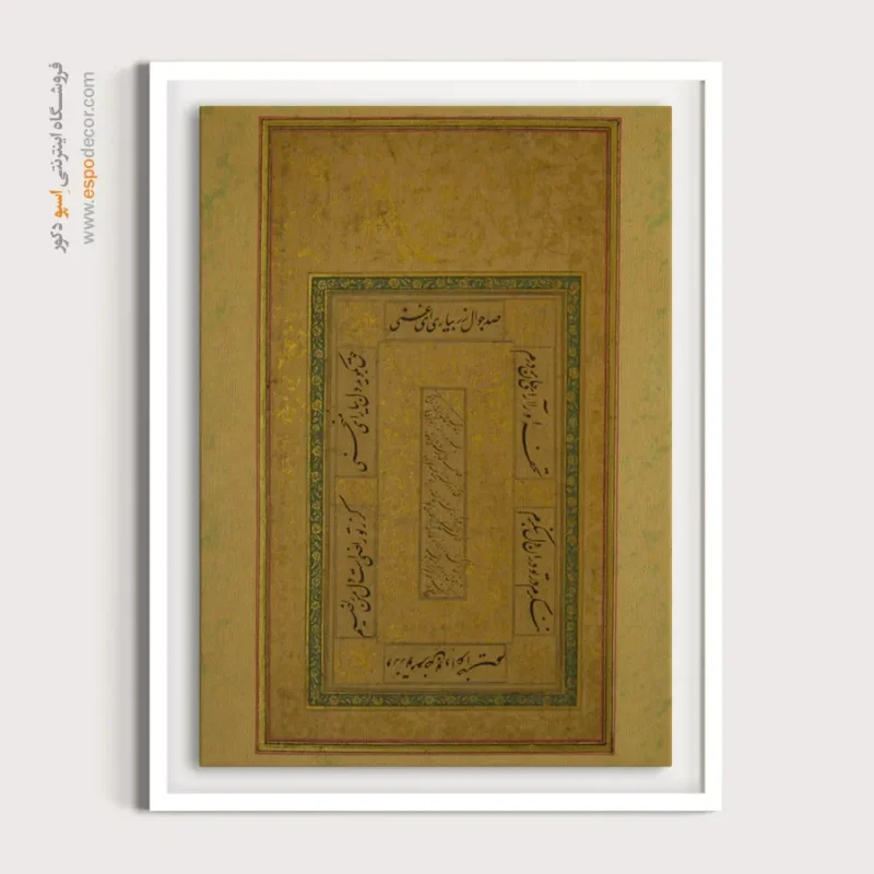 تابلو خطاطی قدیمی