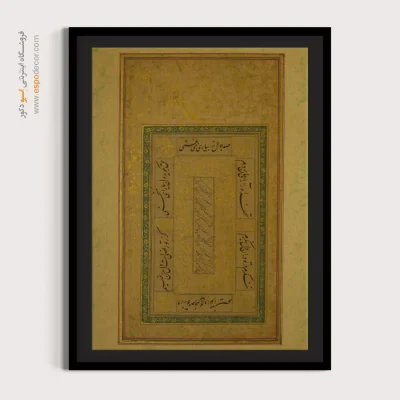 تابلو خطاطی قدیمی - اسپو دکور