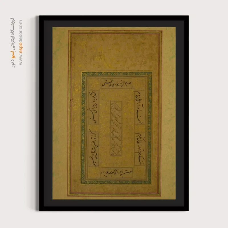 تابلو خطاطی قدیمی - Image 4