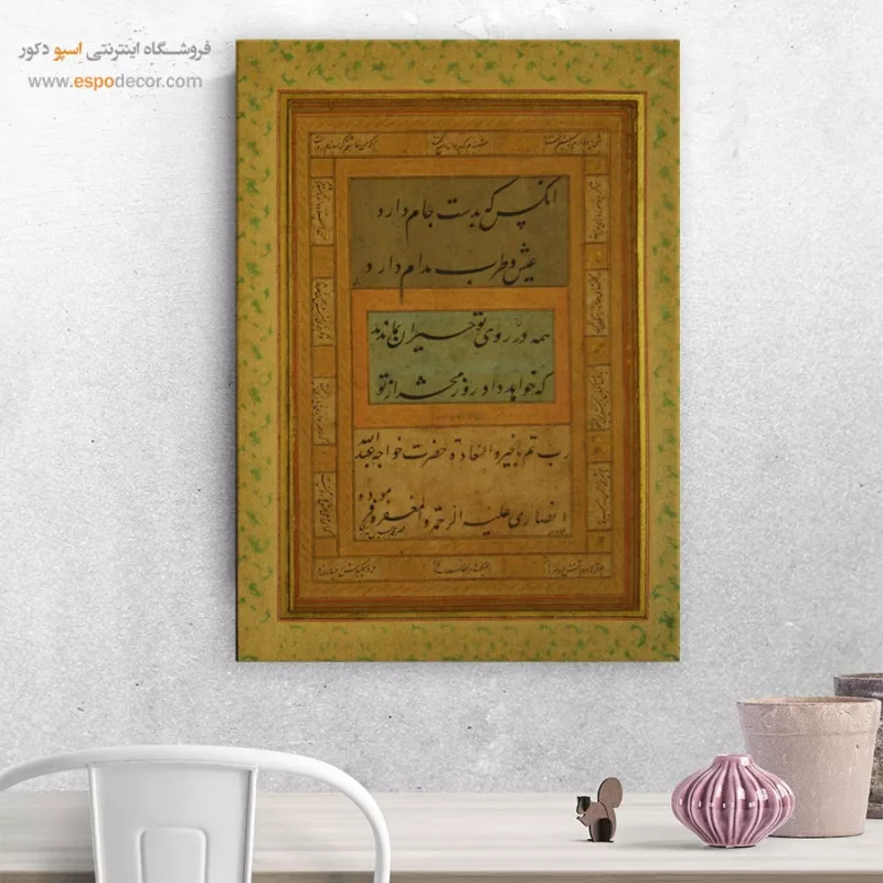 تابلو خطاطی قدیمی - Image 8