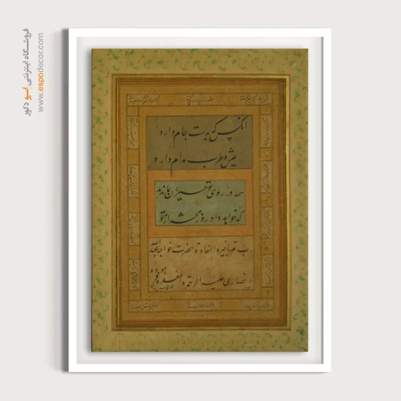 تابلو خطاطی قدیمی