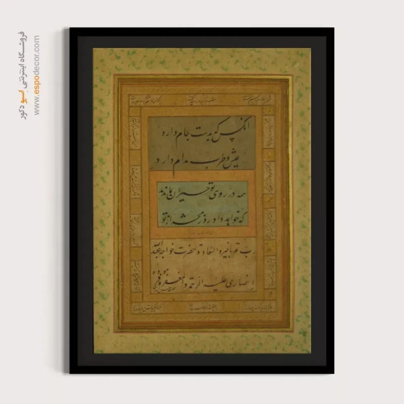 تابلو خطاطی قدیمی - Image 4