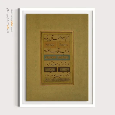 تابلو خطاطی قدیمی