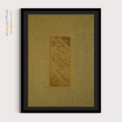 تابلو خطاطی قدیمی - اسپو دکور