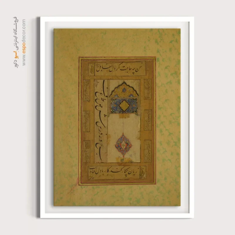 تابلو خطاطی قدیمی