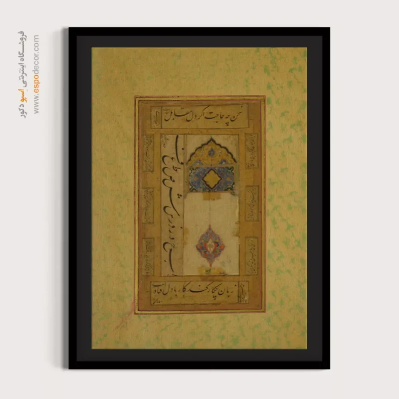 تابلو خطاطی قدیمی - Image 4