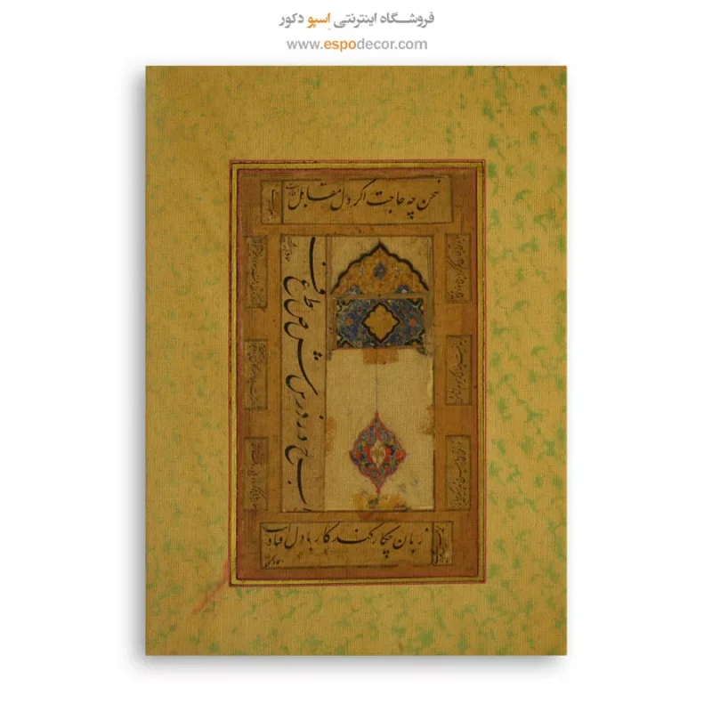تابلو خطاطی قدیمی - Image 6