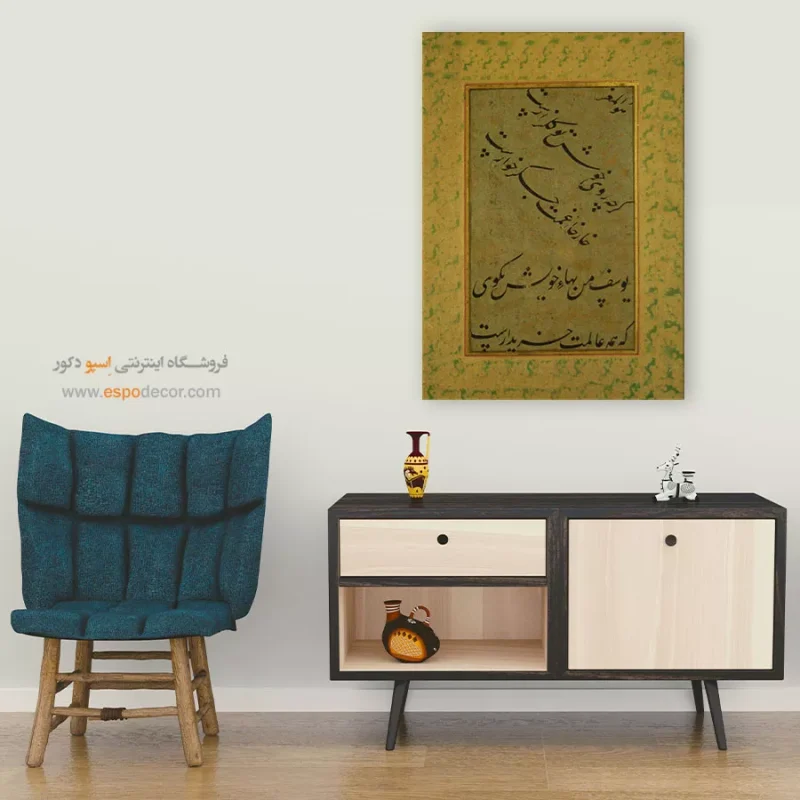تابلو خطاطی قدیمی - Image 7