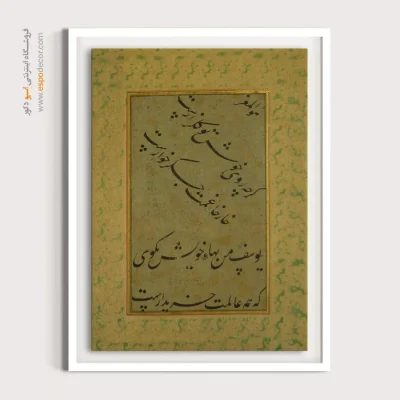 تابلو خطاطی قدیمی