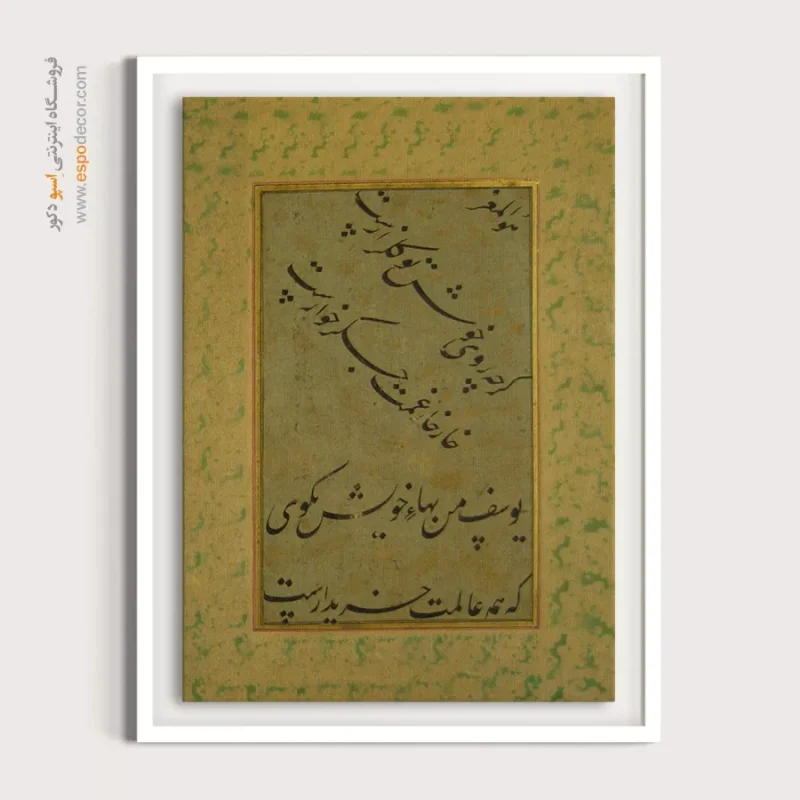 تابلو خطاطی قدیمی
