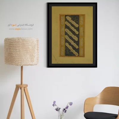 تابلو خطاطی قدیمی - اسپو دکور