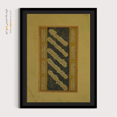 تابلو خطاطی قدیمی - اسپو دکور