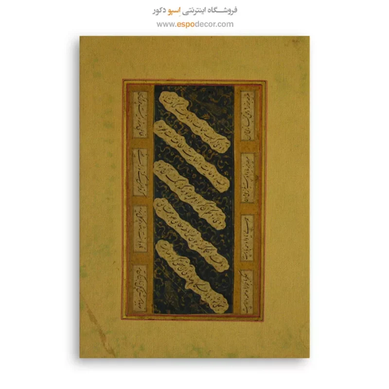 تابلو خطاطی قدیمی - Image 6