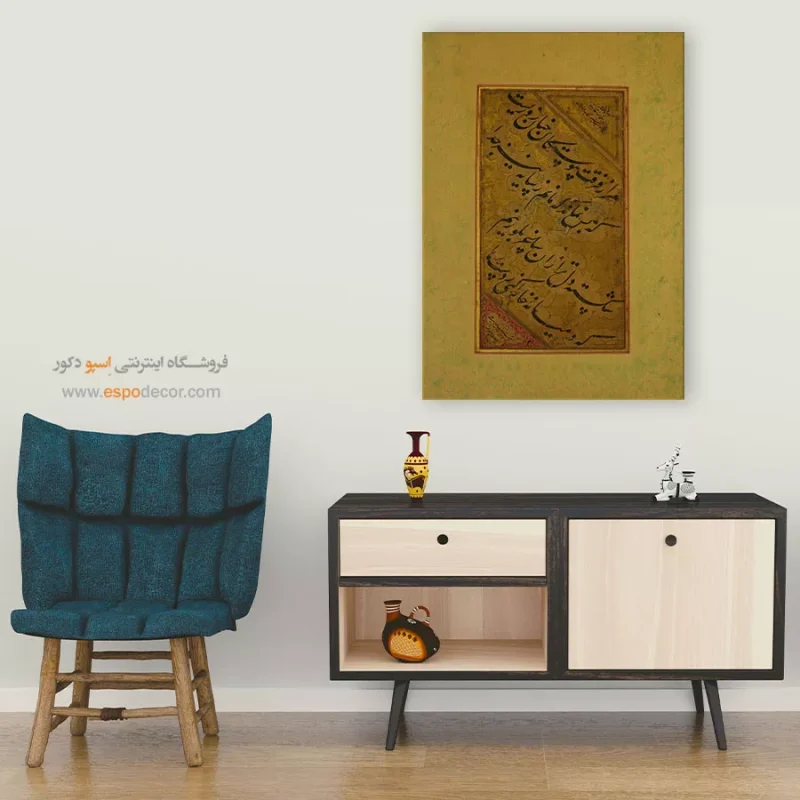 تابلو خطاطی قدیمی - Image 7