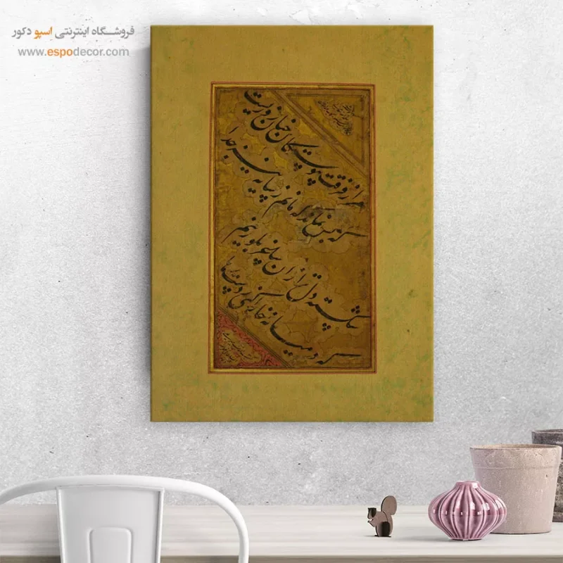 تابلو خطاطی قدیمی - Image 8