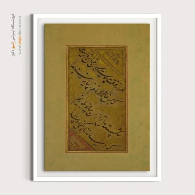 تابلو خطاطی قدیمی