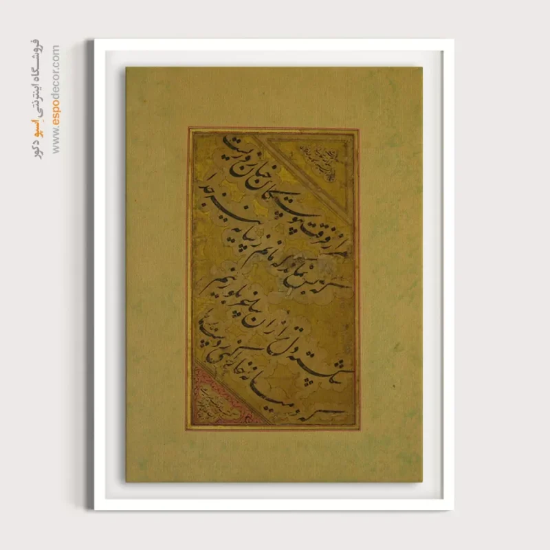 تابلو خطاطی قدیمی